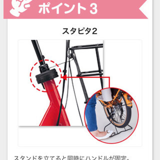 大阪市内】【手渡し限定】Panasonic ギュット・アニーズ・DX 電動