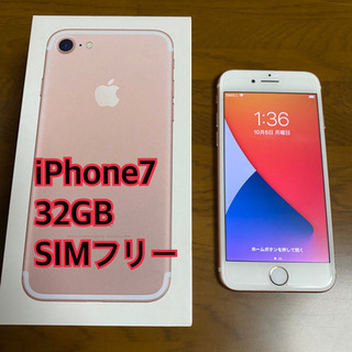 ②iPhone7 RoseGold 32GB SIMフリー