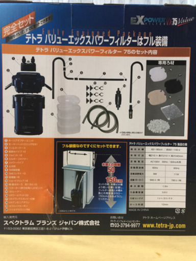 Tetra バリューエックスパワーフィルターvx 75 ダースベイダー 浦添のその他の中古あげます 譲ります ジモティーで不用品の処分