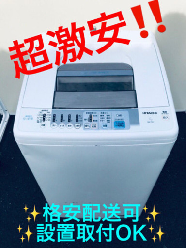 ET296A⭐️日立電気洗濯機⭐️