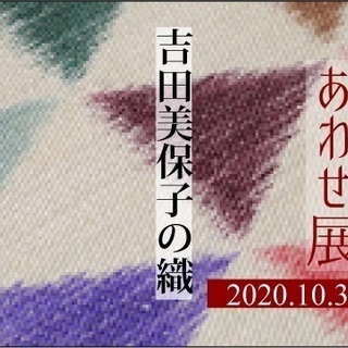 美保 イベント情報 ジモティー