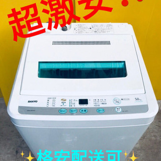 ET300A⭐️SANYO電気洗濯機⭐️