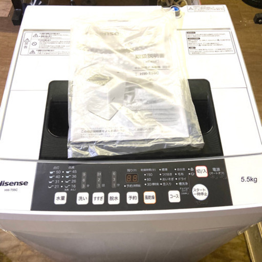 ☆2019年製☆超美品☆Hisense☆5.5kg☆全自動洗濯機☆汚れを掻き出す、独自のパルセーター☆ステンレス槽【HW-T55C】ME78 本体＋排水ホースセット　説明書付き