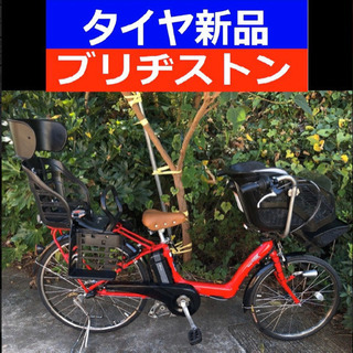 ✴️✴️タイヤ新品✳️✳️R05E 電動自転車 I31N☯️☯️ブリジストンアンジェリーノ❤️❤️長生き８アンペア