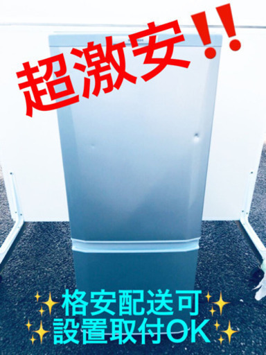 ET313A⭐️三菱ノンフロン冷凍冷蔵庫⭐️