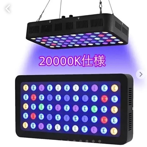 サンゴ水槽カスタムLEDライト20000kフルスペクトル165w プリズムレンズ