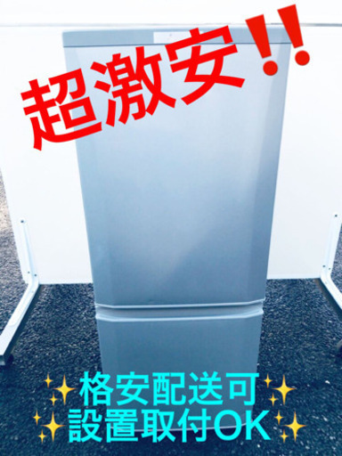 ET315A⭐️三菱ノンフロン冷凍冷蔵庫⭐️