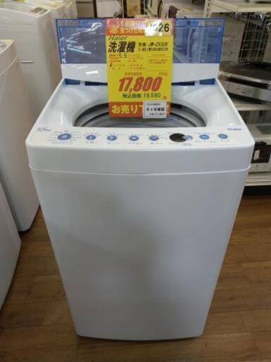 J026★6ヶ月保証★5.5K洗濯機★Haier JW-C55CK 2018年製⭐動作確認済⭐クリーニング済