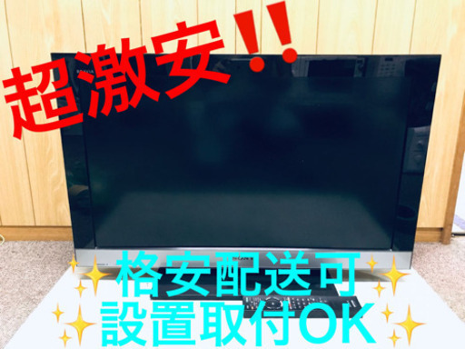 ET322A⭐️SONY液晶デジタルテレビ⭐️