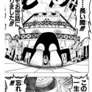 サンジ メンバー募集 ジモティー サンジ メンバー募集 ジモティー