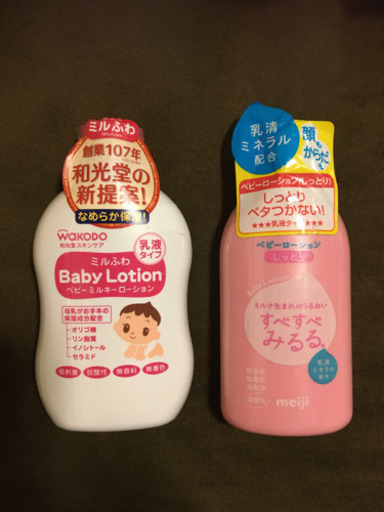 新品 乳液2本 タオル2本 おしぼり 風呂温度計 リ 高松のベビー用品 お風呂用品 の中古あげます 譲ります ジモティーで不用品の処分 新品 乳液2本 タオル2本 おしぼり 風呂温度計 リ 高松のベビー用品 お風呂用品 の中古あげます 譲ります ジモティーで不用品の処分