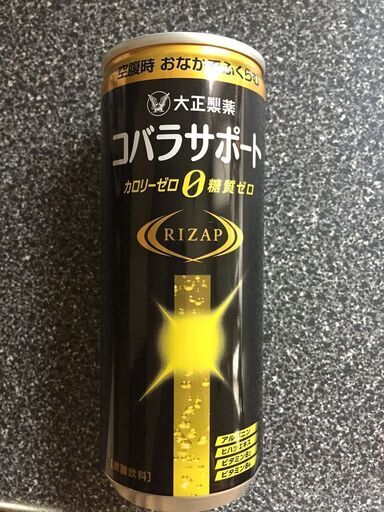 ダイエットに 大正製薬コバラサポート 15本セット ライザップコラボ品 Koma 中瀬古の食品の中古あげます 譲ります ジモティーで不用品の処分