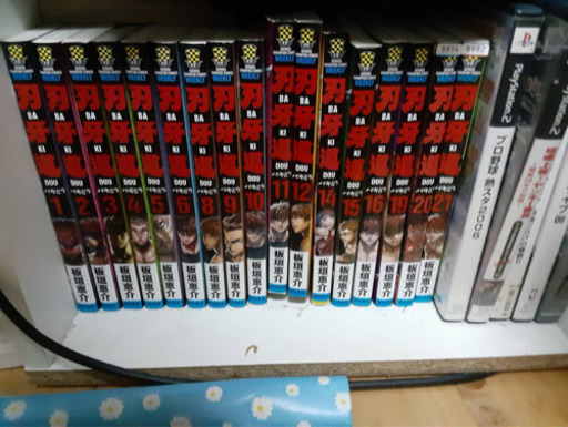まとめ売りマンガ
