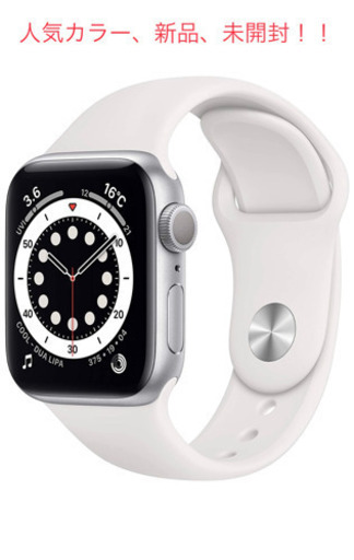 apple watch６　アップルウォッチ