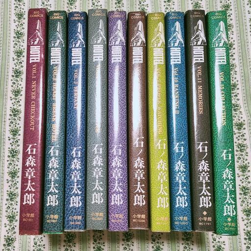 漫画石森章太郎hotel10冊セット Mayu 中山のマンガ コミック アニメの中古あげます 譲ります ジモティーで不用品の処分 漫画石森章太郎hotel10冊セット Mayu 中山のマンガ コミック アニメの中古あげます 譲ります ジモティーで不用品の処分