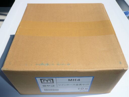☆ミヤコ MIYAKO MH4 ツインホース金具セット 10組◆32,000円相当品