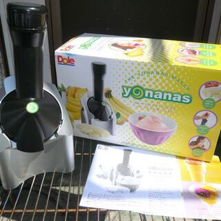 ☆ドール Dole yonanas ヨナナスメーカー901◆フル...