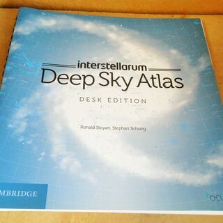 ☆　interstellarum Deep Sky Atlas:...
