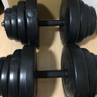 ダンベル　20kg × 2　セット　可変式