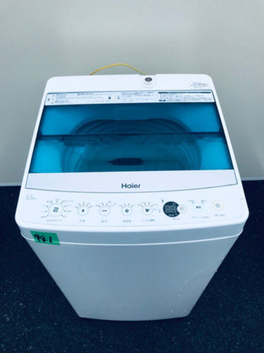 ①✨高年式✨941番 Haier✨全自動電気洗濯機✨JW-C55A‼️