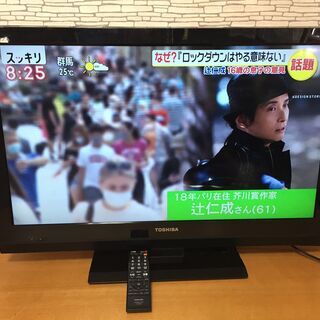 東芝 TOSHIBA REGZA レグザ 液晶テレビ 32インチ...