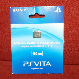 PlayStation Vita専用メモリーカード64GB 中古