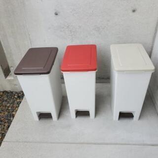 【商談中】おしゃれゴミ箱 3個セット 