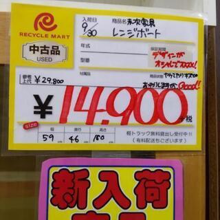 末次家具 2面食器棚 レンジボード 59幅×46×150高cm 1006-02