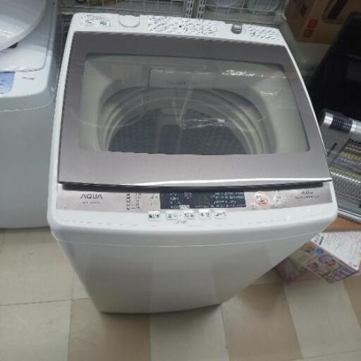 ジモティー特価！AQUA 洗濯機 8kg