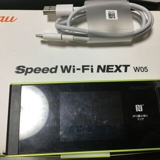 UQmobile Speed WiFi NEXT W05 中古美品