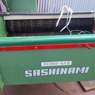 里芋洗い機