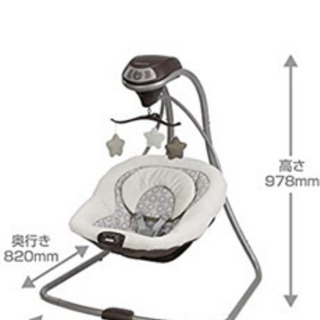 バウンサー 電動 グレコ | www.swedmaq.cl