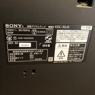 液晶テレビ 32V SONY KDL-32J5