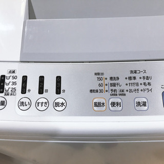 日立 HITACHI 全自動洗濯機 NW-R703