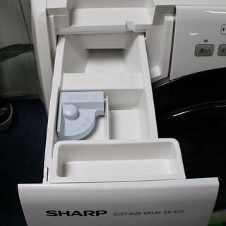 R2043) SHARP シャープ ドラム式洗濯乾燥機 洗濯容量7㎏/乾燥容量3.5