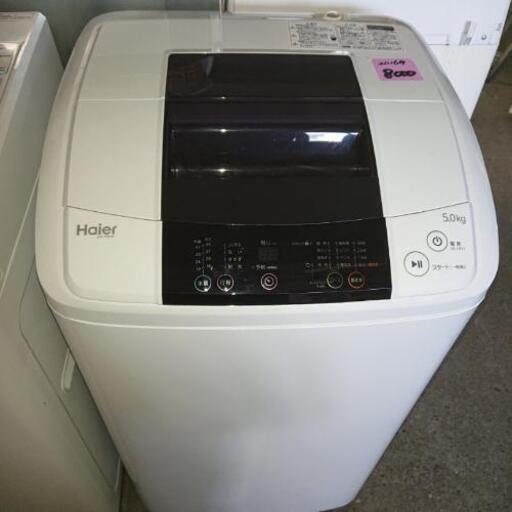 Haier洗濯機5kg  A