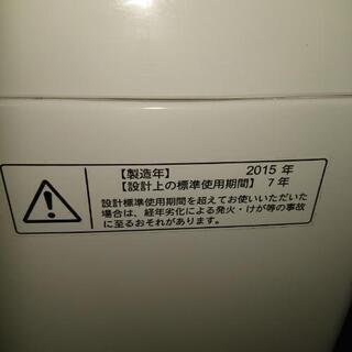 TOSHIBA洗濯機 7kg  C