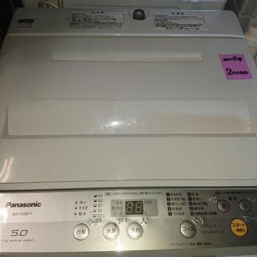 Panasonic洗濯機 5kg  D