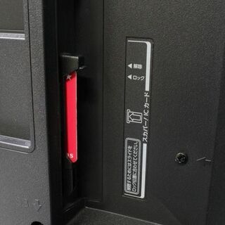 R2072) 東芝 TOSHIBA 液晶テレビ REGZA 43Z730X  2019年製! テレビ 店頭取引大歓迎♪