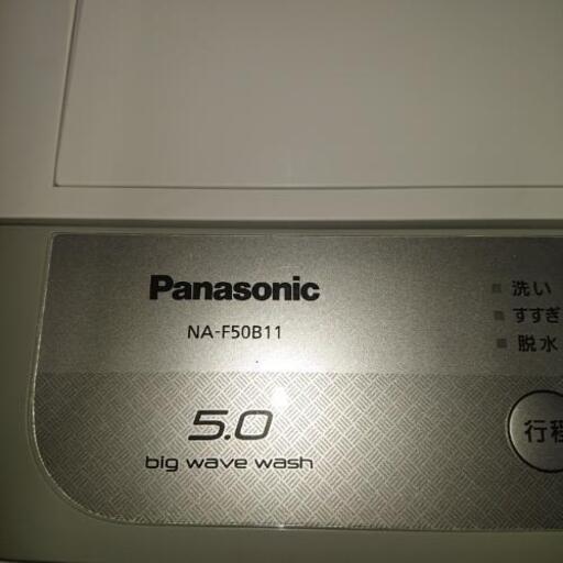 Panasonic洗濯機 5kg  E