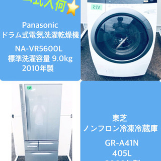 ドラム式入荷‼️✨乾燥機能付き✨‼️大容量‼️270番 Panasonic✨ドラム 