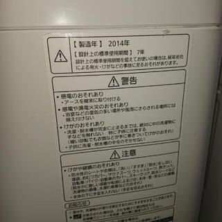 Panasonic洗濯機 8kg  F