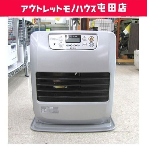 コロナ 石油ファンヒーター 2012年製 タンク容量5.0L FH-G3212Y 札幌市北区屯田