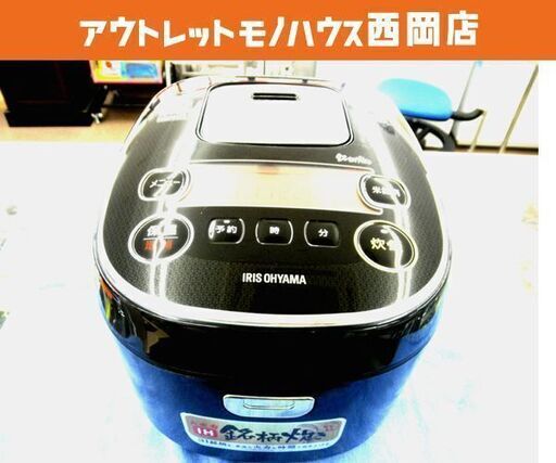 アイリスオーヤマ IH炊飯器 銘柄炊き 5.5合 2019年製 RC-1E50-B 札幌 西岡店