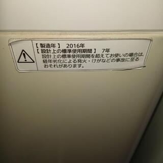 オールドバカラ/※ディアマン1kg 銀装飾アイスペール ビスケットジャー-Panasonic洗濯機 5kg  H