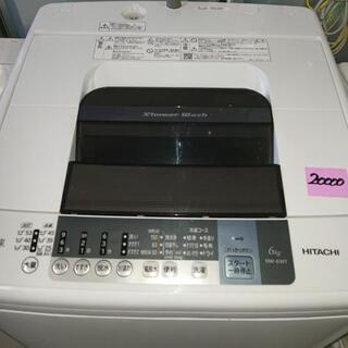 Brother TN-293 インクカートリッジ 5個セット-HITACHI洗濯機 6kg  I