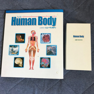 Human Body（ヒューマン・ボディー）法医学の概要