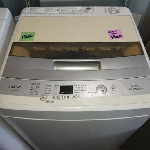 AQUA洗濯機 4.5kg  K