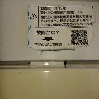 AQUA洗濯機 4.5kg  K