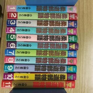 中古柔道部物語が無料 格安で買える ジモティー 中古柔道部物語が無料 格安で買える ジモティー
